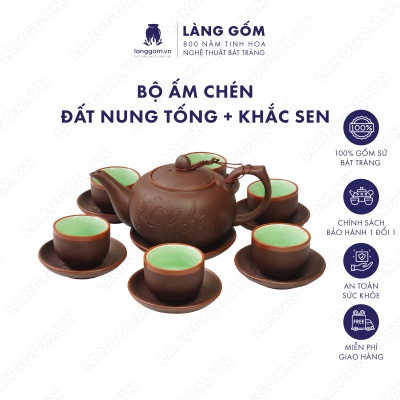 Bộ ấm chén tống khắc sen men mộc